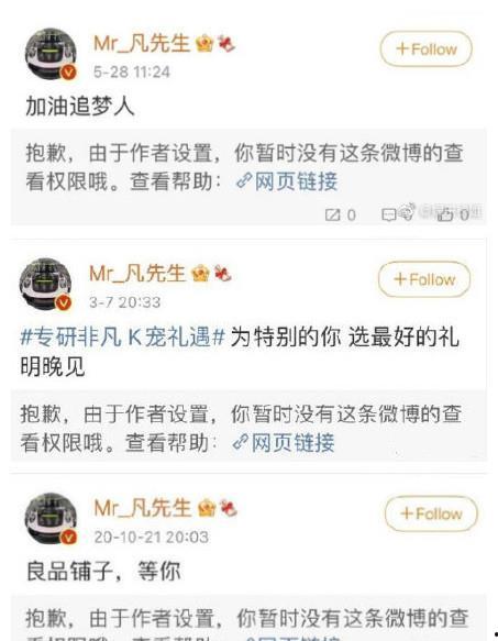 沉香今日爆料微博截图,揭秘娱乐圈惊人内幕！  第3张